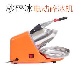 電動碎冰機(jī)價格、型號、圖片及橡膠制品相關(guān)信息