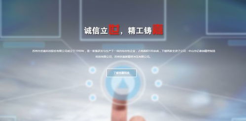 世嘉科技 緊抓5G產業加速發展機遇，天線等產品迎來新增長點